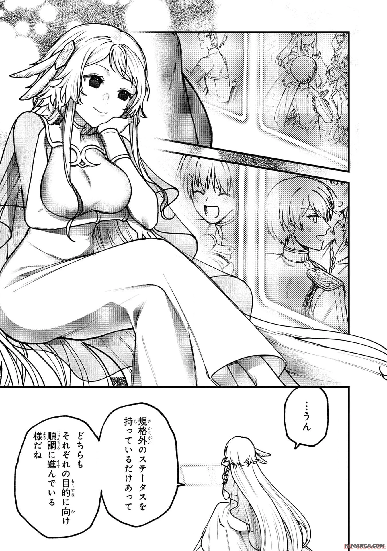 ステータス・オール∞（インフィニティ） ∞使いの最強能力者、異世界を自由気ままに暮らします！ 第31話 - 11