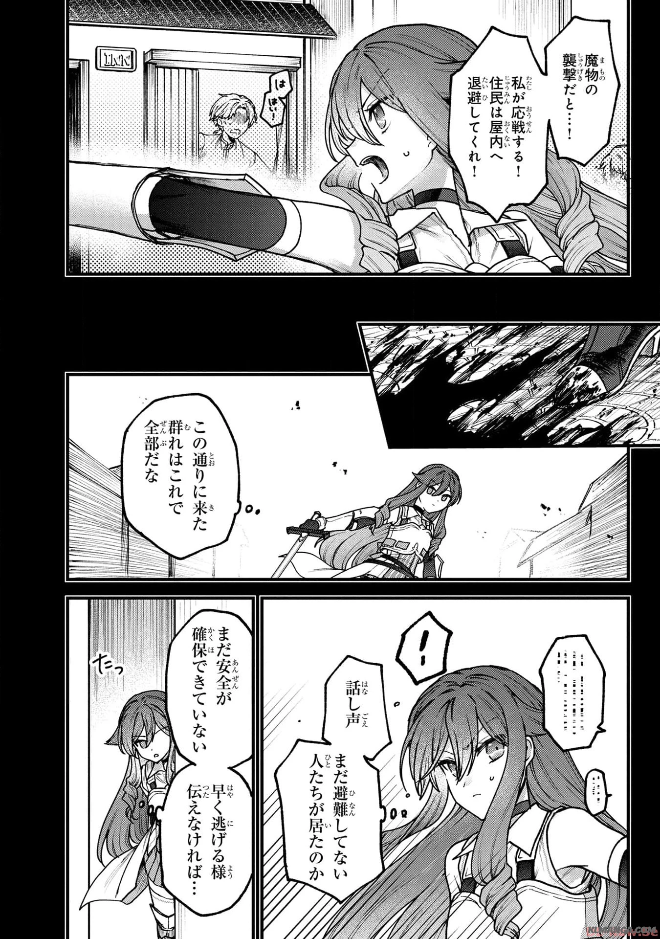 ステータス・オール∞（インフィニティ） ∞使いの最強能力者、異世界を自由気ままに暮らします！ 第30話 - 18