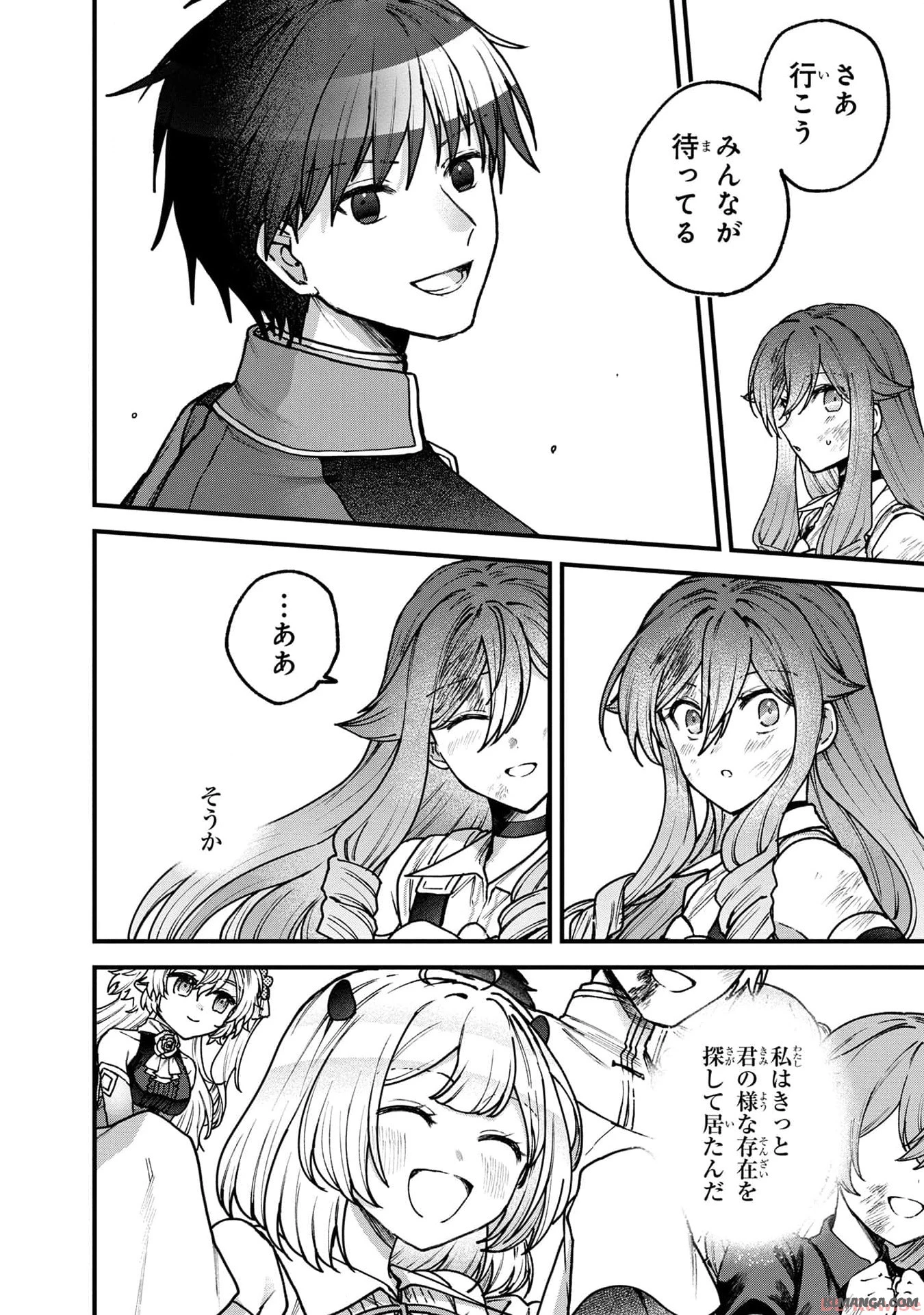 ステータス・オール∞（インフィニティ） ∞使いの最強能力者、異世界を自由気ままに暮らします！ 第30話 - 24