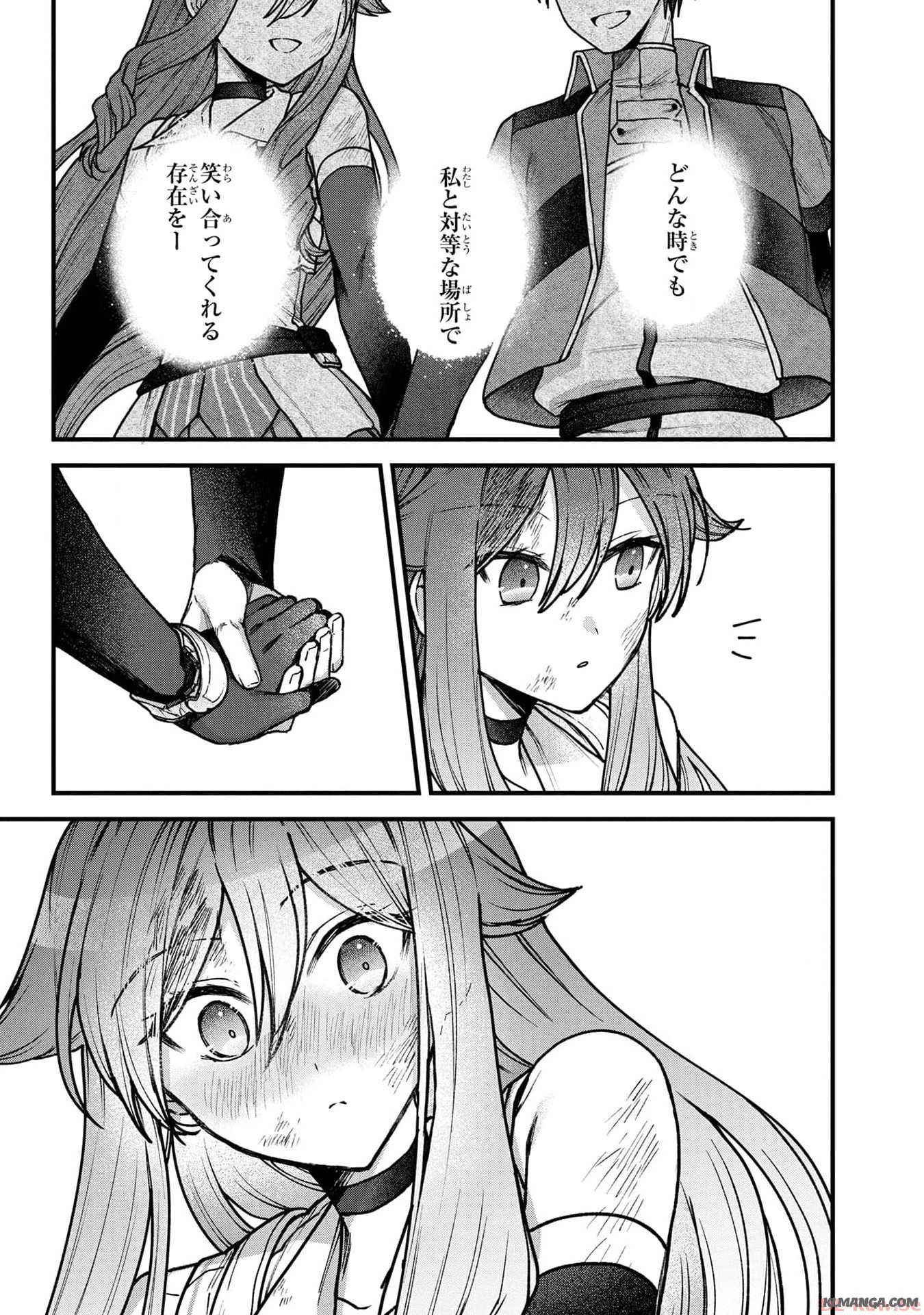 ステータス・オール∞（インフィニティ） ∞使いの最強能力者、異世界を自由気ままに暮らします！ 第30話 - 25