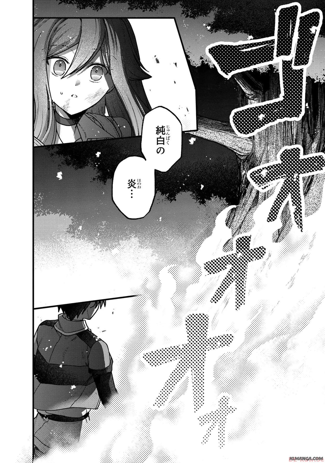 ステータス・オール∞（インフィニティ） ∞使いの最強能力者、異世界を自由気ままに暮らします！ 第29話 - 18