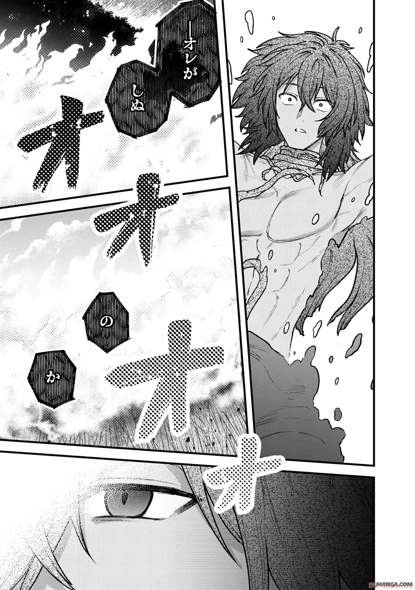 ステータス・オール∞（インフィニティ） ∞使いの最強能力者、異世界を自由気ままに暮らします！ 第29話 - 19