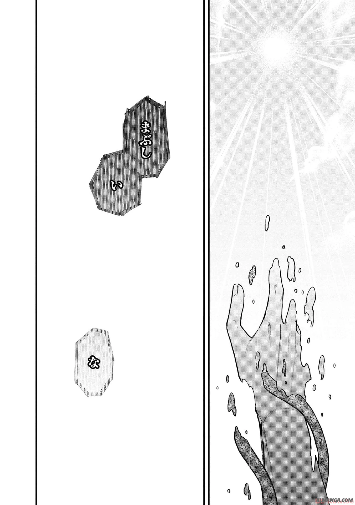 ステータス・オール∞（インフィニティ） ∞使いの最強能力者、異世界を自由気ままに暮らします！ 第29話 - 20