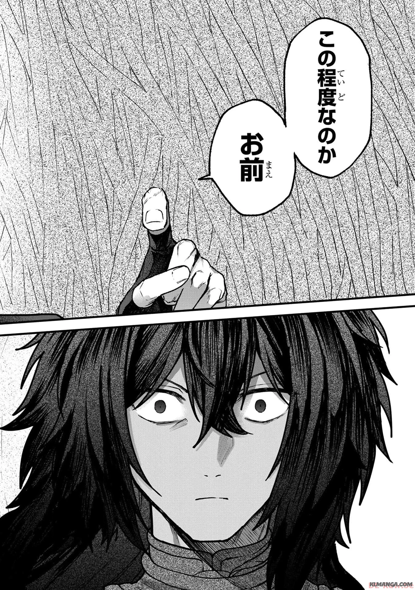 ステータス・オール∞（インフィニティ） ∞使いの最強能力者、異世界を自由気ままに暮らします！ 第28話 - 12