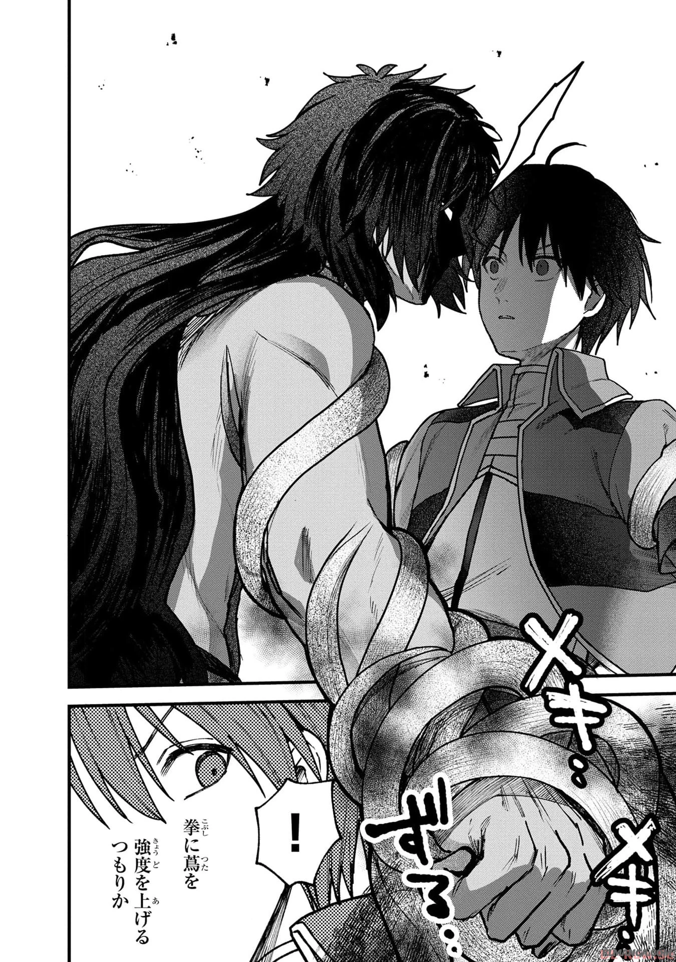 ステータス・オール∞（インフィニティ） ∞使いの最強能力者、異世界を自由気ままに暮らします！ 第28話 - 16