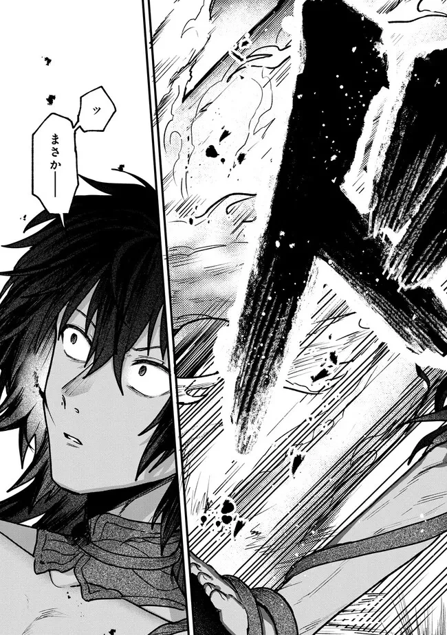 ステータス・オール∞（インフィニティ） ∞使いの最強能力者、異世界を自由気ままに暮らします！ 第26話 - 4