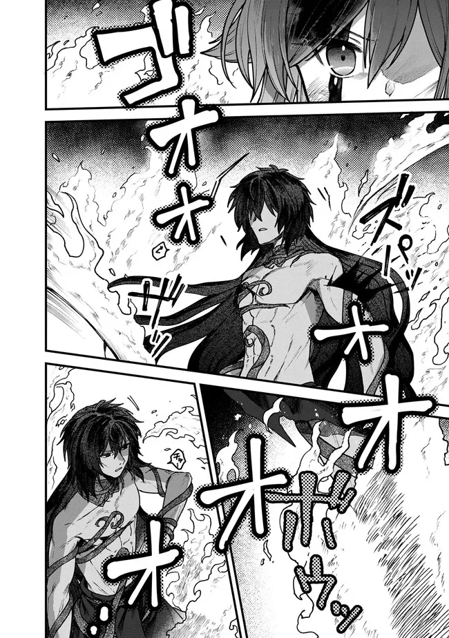 ステータス・オール∞（インフィニティ） ∞使いの最強能力者、異世界を自由気ままに暮らします！ 第26話 - 6