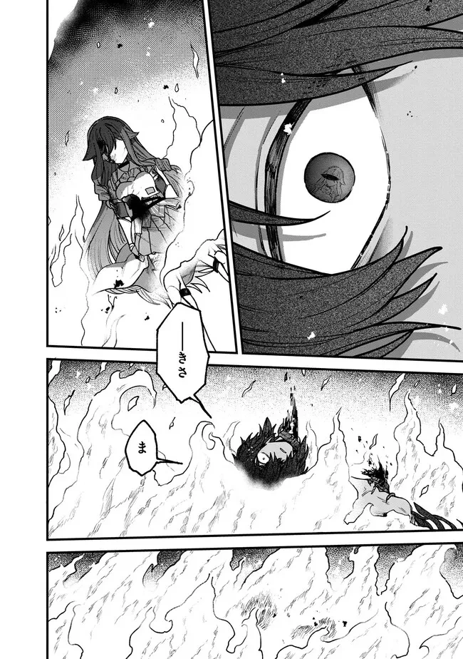 ステータス・オール∞（インフィニティ） ∞使いの最強能力者、異世界を自由気ままに暮らします！ 第26話 - 8