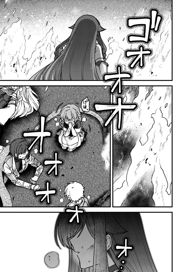 ステータス・オール∞（インフィニティ） ∞使いの最強能力者、異世界を自由気ままに暮らします！ 第26話 - 9