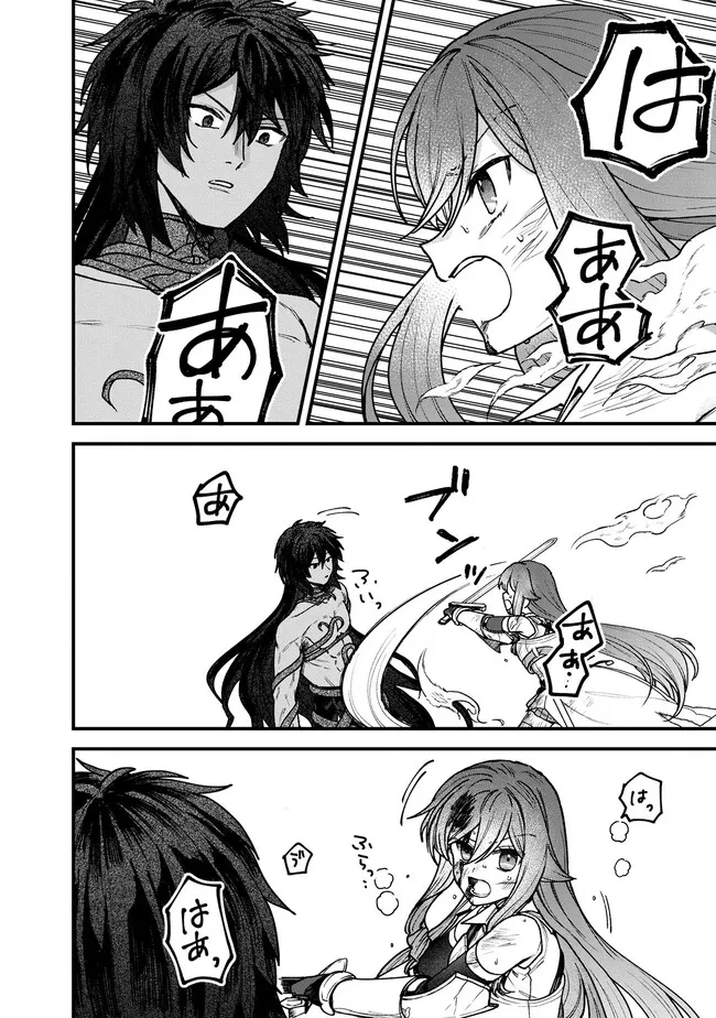 ステータス・オール∞（インフィニティ） ∞使いの最強能力者、異世界を自由気ままに暮らします！ 第25話 - 14