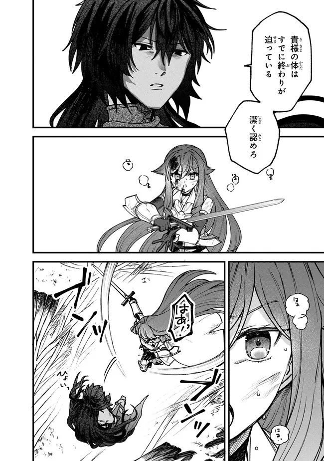 ステータス・オール∞（インフィニティ） ∞使いの最強能力者、異世界を自由気ままに暮らします！ 第25話 - 16