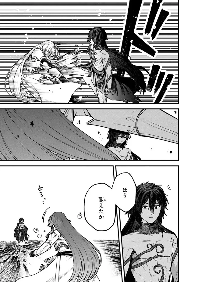 ステータス・オール∞（インフィニティ） ∞使いの最強能力者、異世界を自由気ままに暮らします！ 第25話 - 19