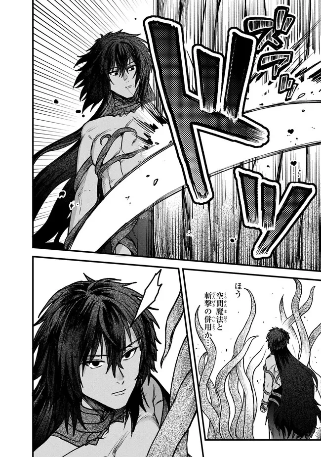 ステータス・オール∞（インフィニティ） ∞使いの最強能力者、異世界を自由気ままに暮らします！ 第24話 - 6