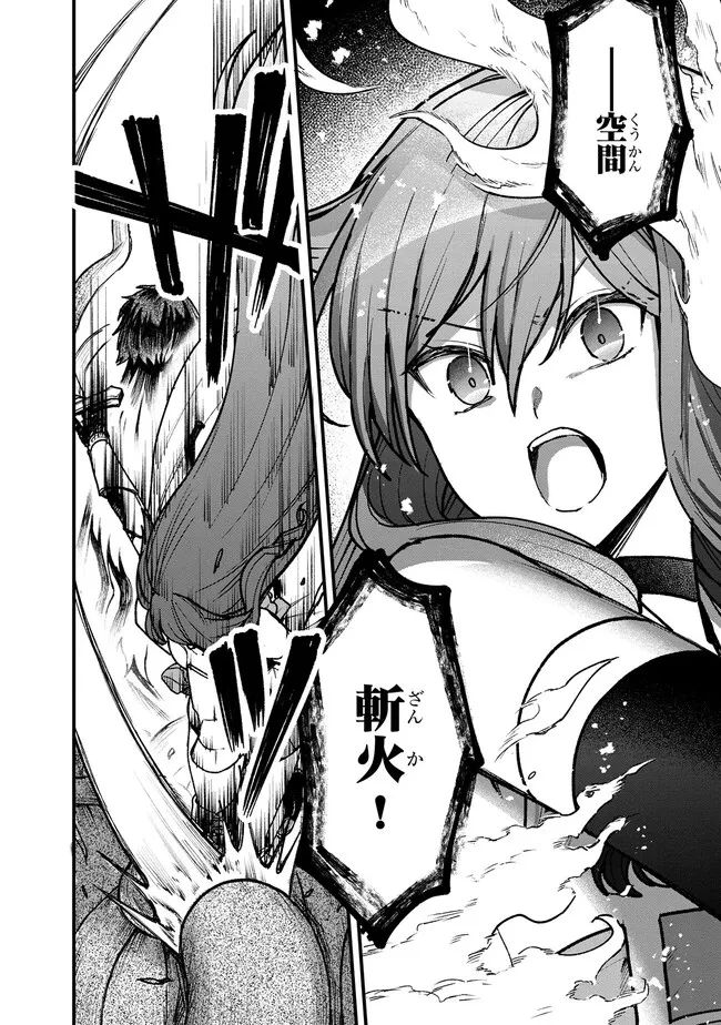 ステータス・オール∞（インフィニティ） ∞使いの最強能力者、異世界を自由気ままに暮らします！ 第24話 - 8