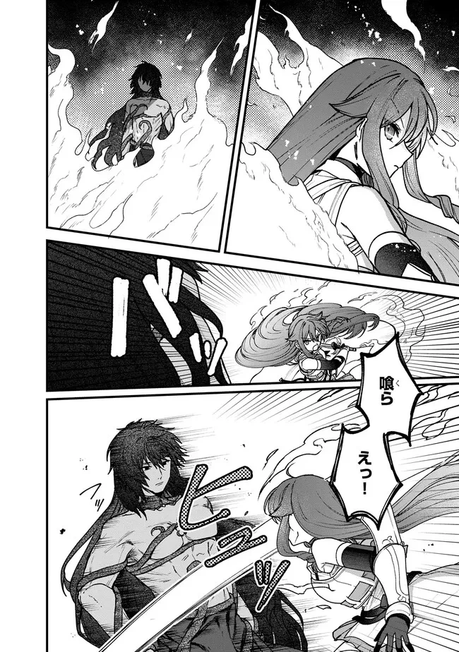 ステータス・オール∞（インフィニティ） ∞使いの最強能力者、異世界を自由気ままに暮らします！ 第24話 - 10