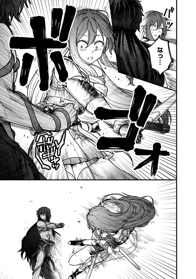 ステータス・オール∞（インフィニティ） ∞使いの最強能力者、異世界を自由気ままに暮らします！ 第24話 - 13