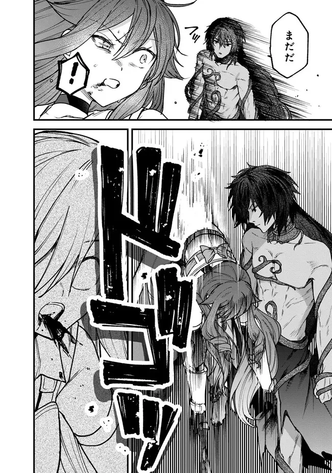 ステータス・オール∞（インフィニティ） ∞使いの最強能力者、異世界を自由気ままに暮らします！ 第24話 - 14