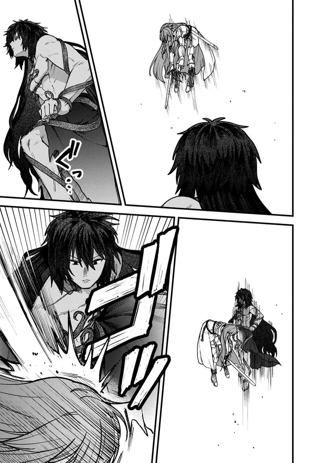 ステータス・オール∞（インフィニティ） ∞使いの最強能力者、異世界を自由気ままに暮らします！ 第24話 - 15