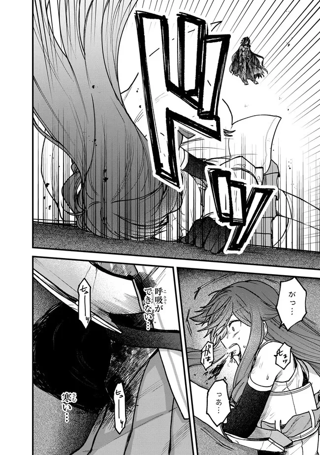 ステータス・オール∞（インフィニティ） ∞使いの最強能力者、異世界を自由気ままに暮らします！ 第24話 - 16