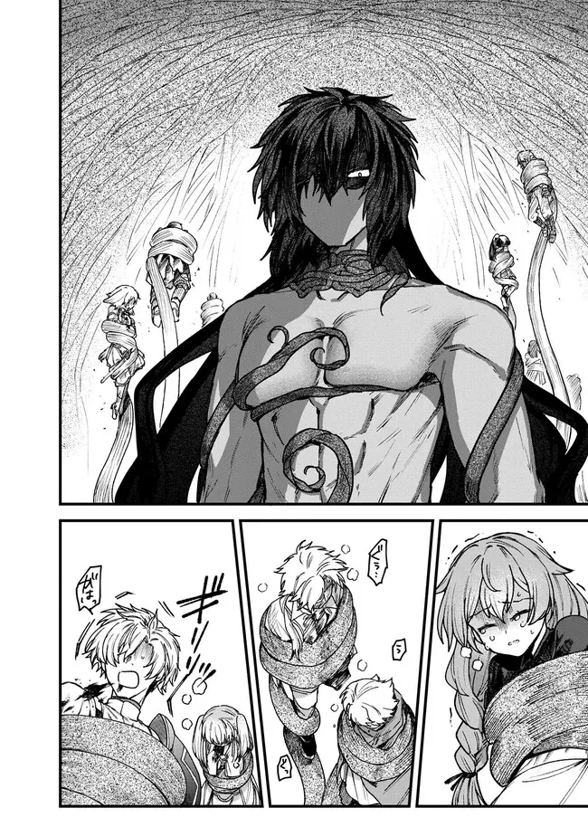 ステータス・オール∞（インフィニティ） ∞使いの最強能力者、異世界を自由気ままに暮らします！ 第24話 - 18