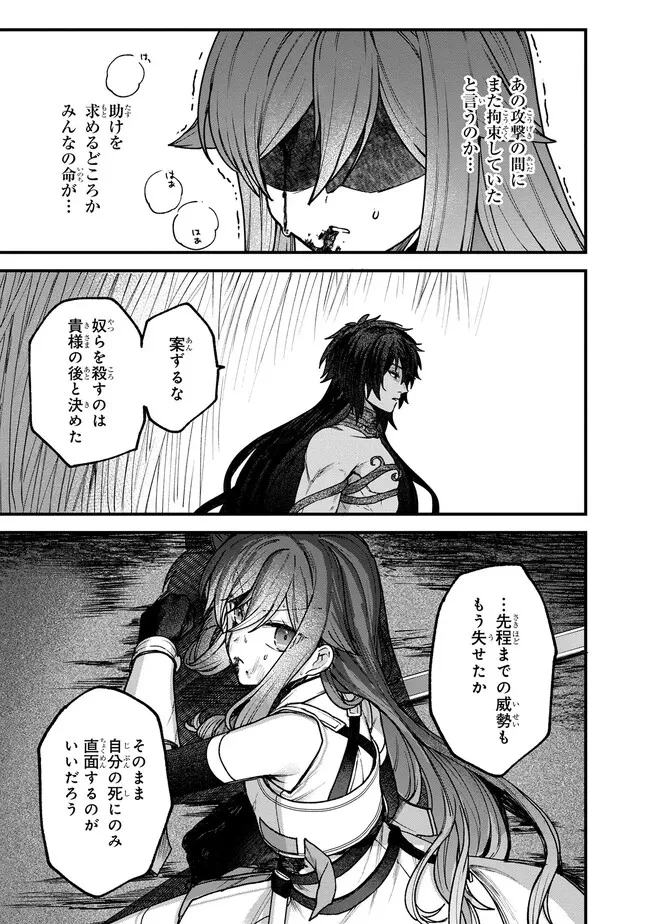 ステータス・オール∞（インフィニティ） ∞使いの最強能力者、異世界を自由気ままに暮らします！ 第24話 - 19