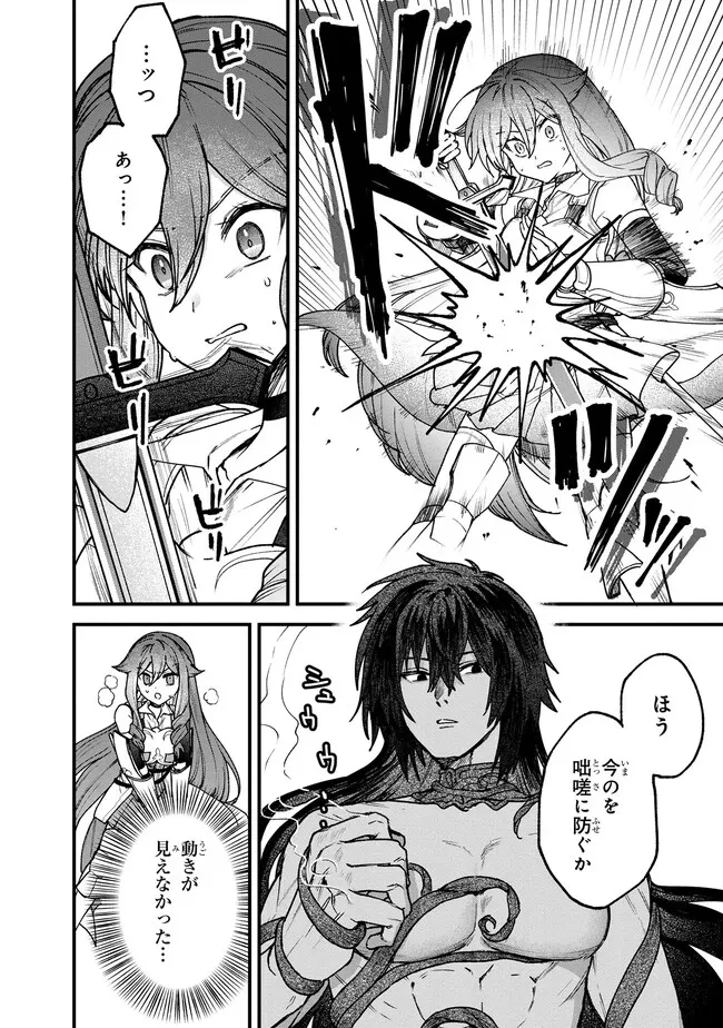 ステータス・オール∞（インフィニティ） ∞使いの最強能力者、異世界を自由気ままに暮らします！ 第23話 - 12