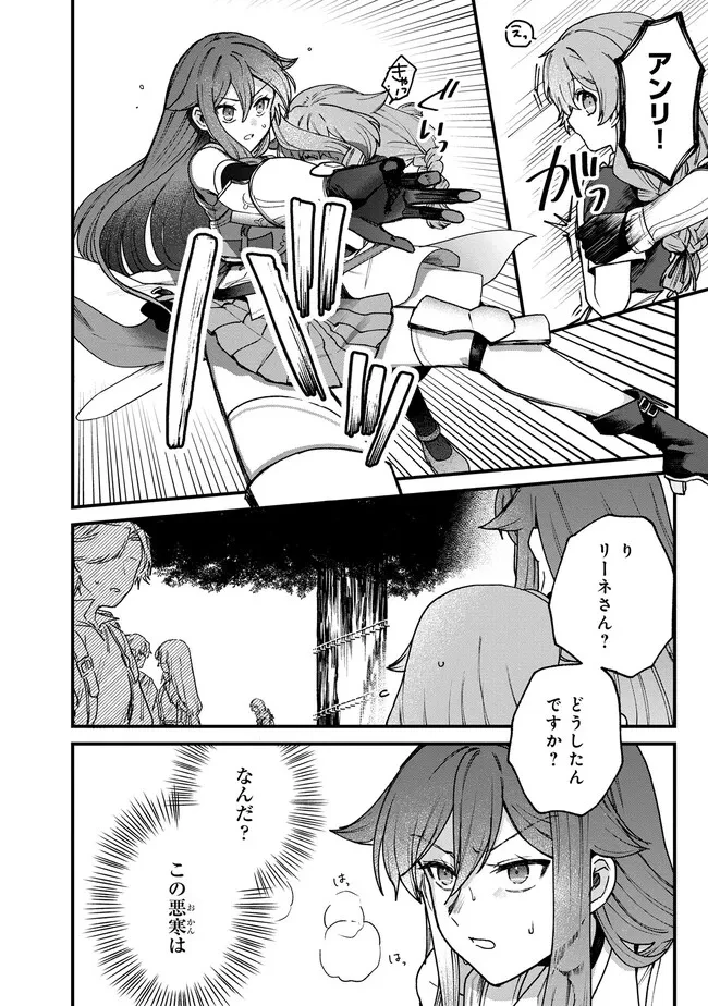 ステータス・オール∞（インフィニティ） ∞使いの最強能力者、異世界を自由気ままに暮らします！ 第22話 - 18