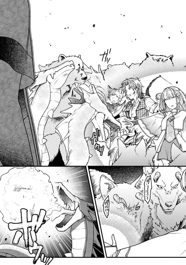 ステータス・オール∞（インフィニティ） ∞使いの最強能力者、異世界を自由気ままに暮らします！ 第20話 - 6