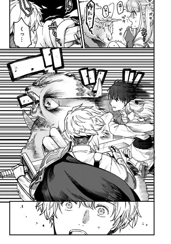 ステータス・オール∞（インフィニティ） ∞使いの最強能力者、異世界を自由気ままに暮らします！ 第20話 - 9