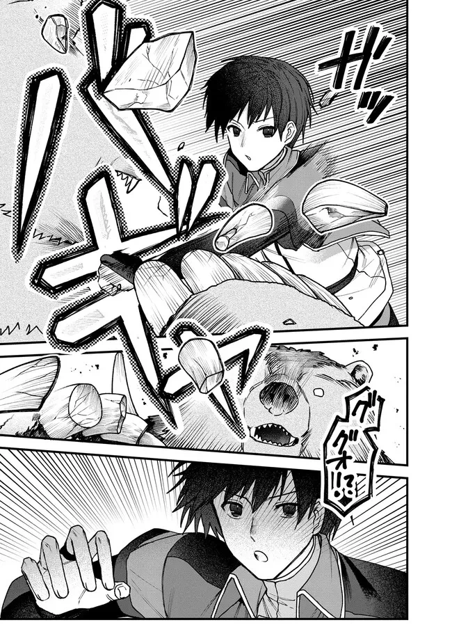 ステータス・オール∞（インフィニティ） ∞使いの最強能力者、異世界を自由気ままに暮らします！ 第20話 - 13