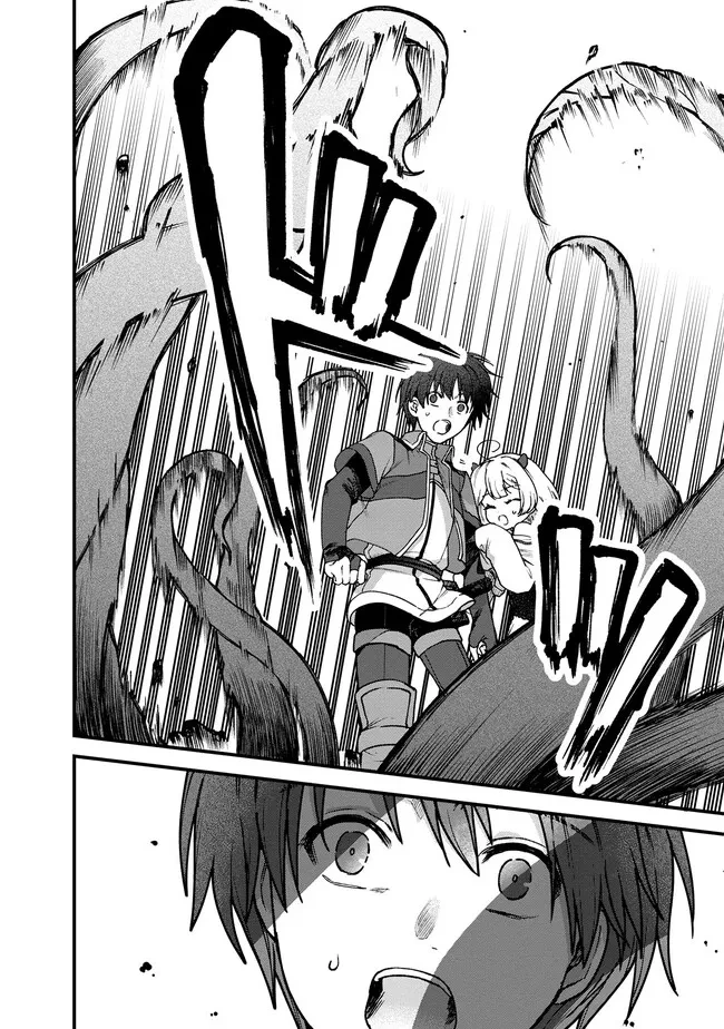 ステータス・オール∞（インフィニティ） ∞使いの最強能力者、異世界を自由気ままに暮らします！ 第19話 - 4