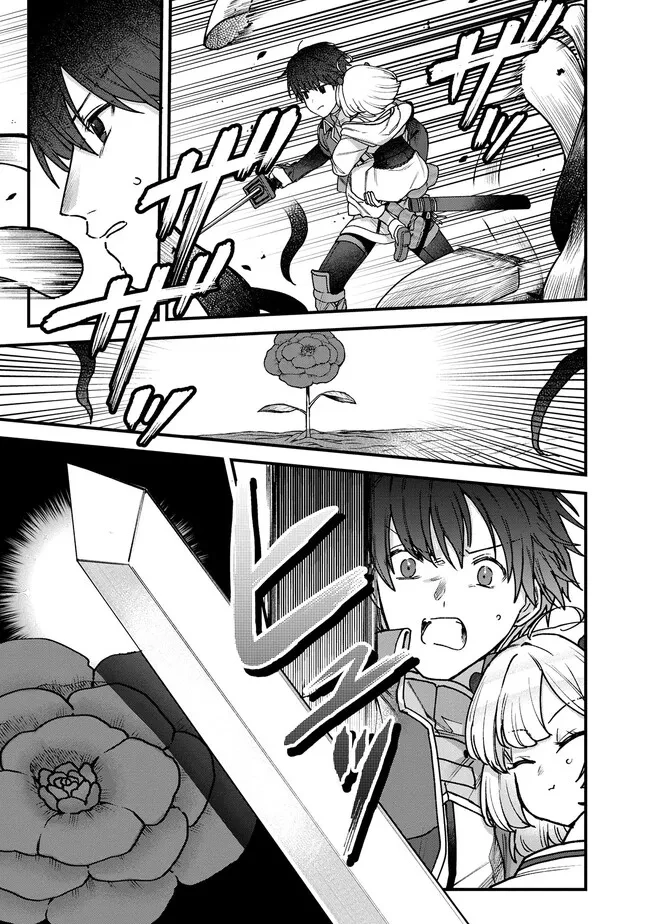 ステータス・オール∞（インフィニティ） ∞使いの最強能力者、異世界を自由気ままに暮らします！ 第19話 - 11