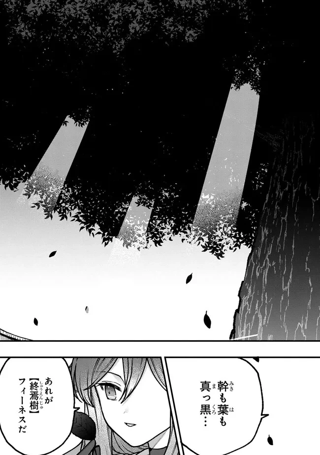 ステータス・オール∞（インフィニティ） ∞使いの最強能力者、異世界を自由気ままに暮らします！ 第17話 - 5