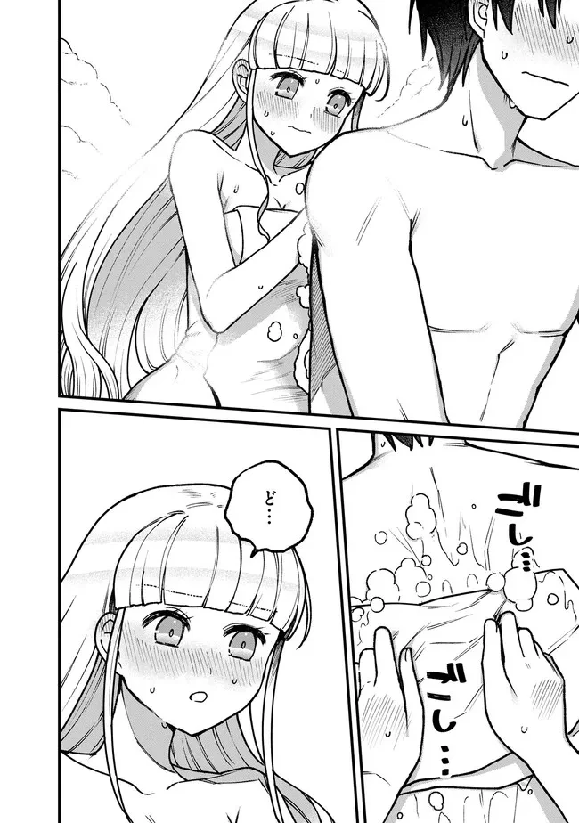 ステータス・オール∞（インフィニティ） ∞使いの最強能力者、異世界を自由気ままに暮らします！ 第16話 - 6