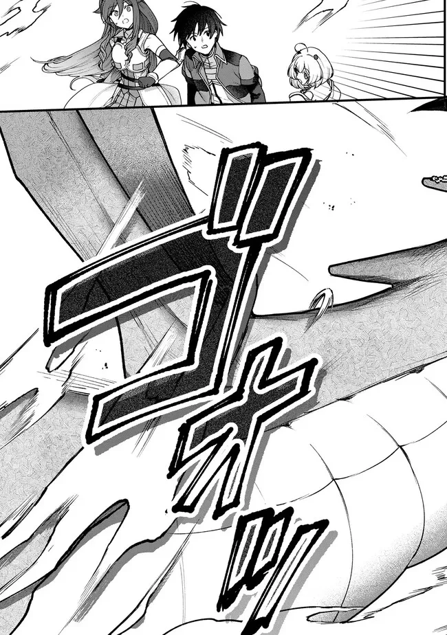 ステータス・オール∞（インフィニティ） ∞使いの最強能力者、異世界を自由気ままに暮らします！ 第15話 - 6