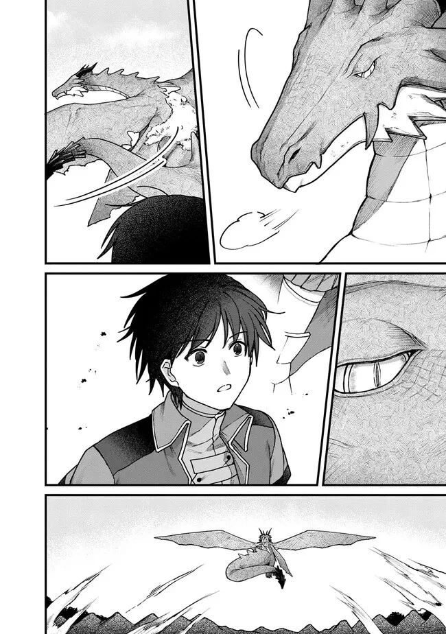 ステータス・オール∞（インフィニティ） ∞使いの最強能力者、異世界を自由気ままに暮らします！ 第15話 - 18