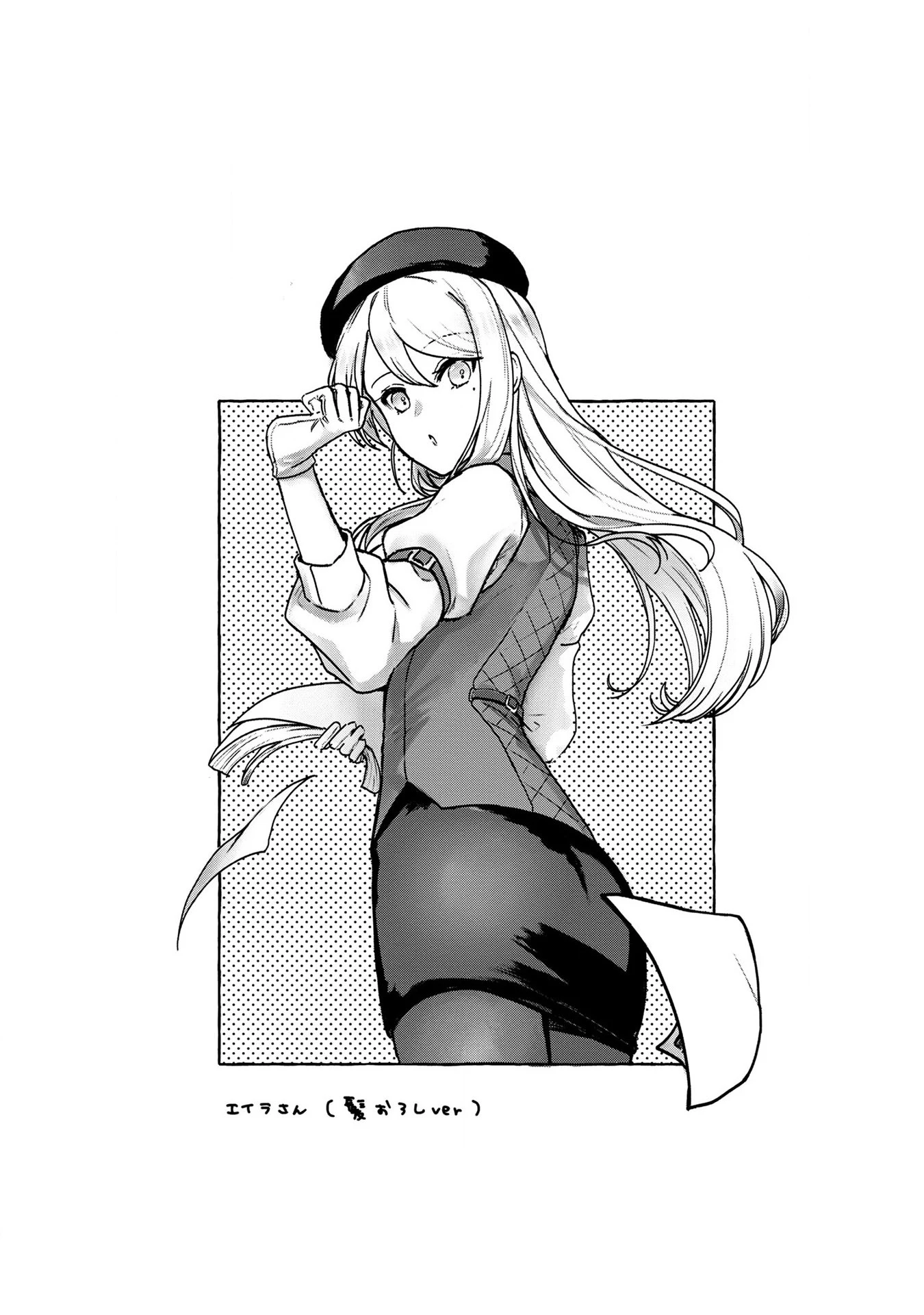 ステータス・オール∞（インフィニティ） ∞使いの最強能力者、異世界を自由気ままに暮らします！ 第5話 - 24