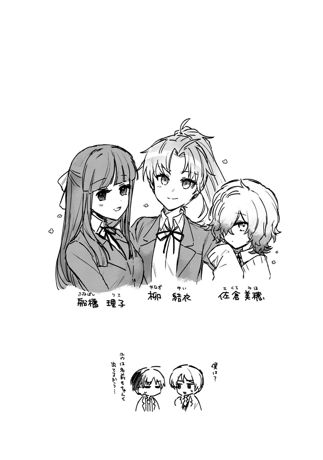 ステータス・オール∞（インフィニティ） ∞使いの最強能力者、異世界を自由気ままに暮らします！ 第4話 - 28