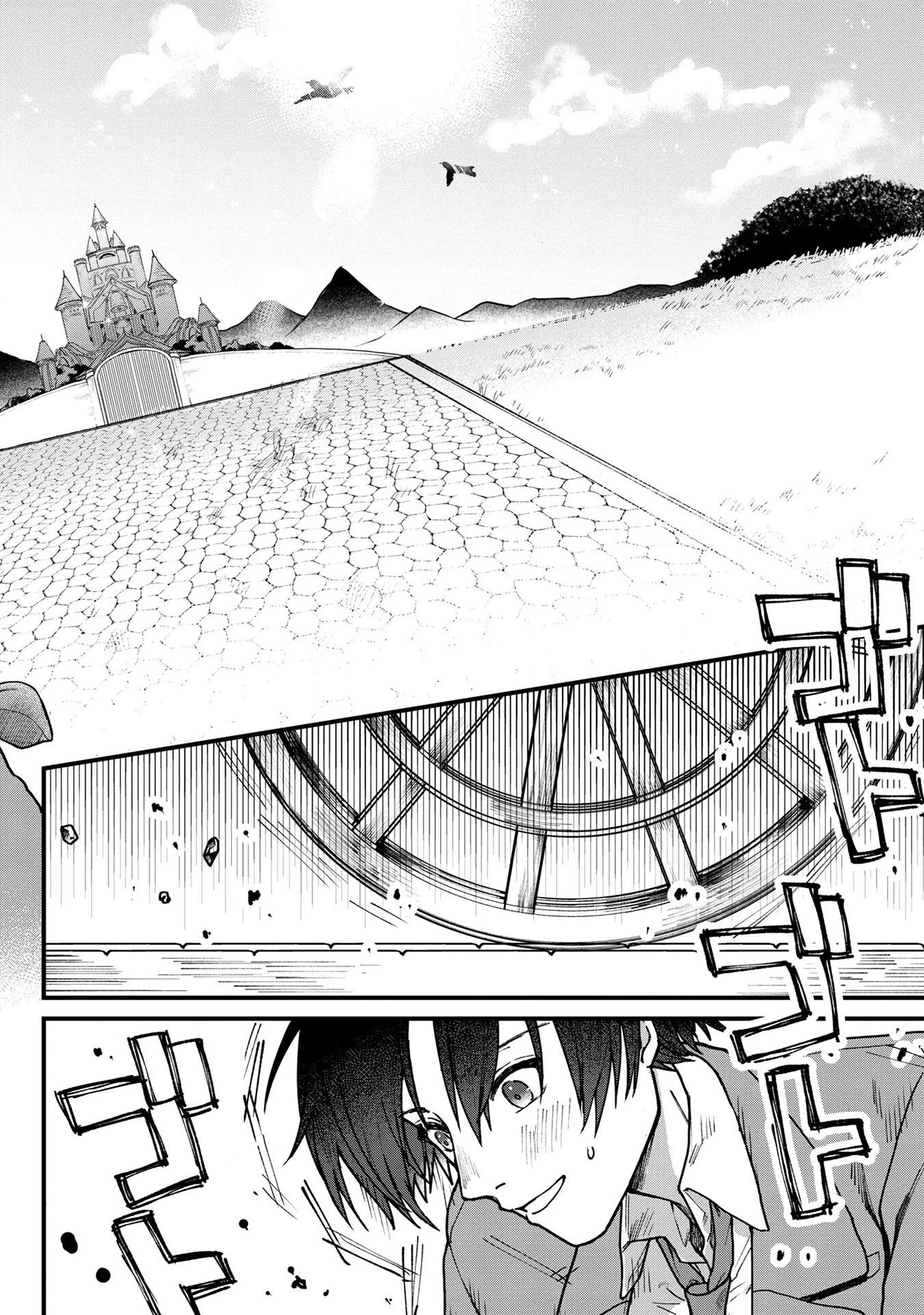 ステータス・オール∞（インフィニティ） ∞使いの最強能力者、異世界を自由気ままに暮らします！ 第1話 - 26