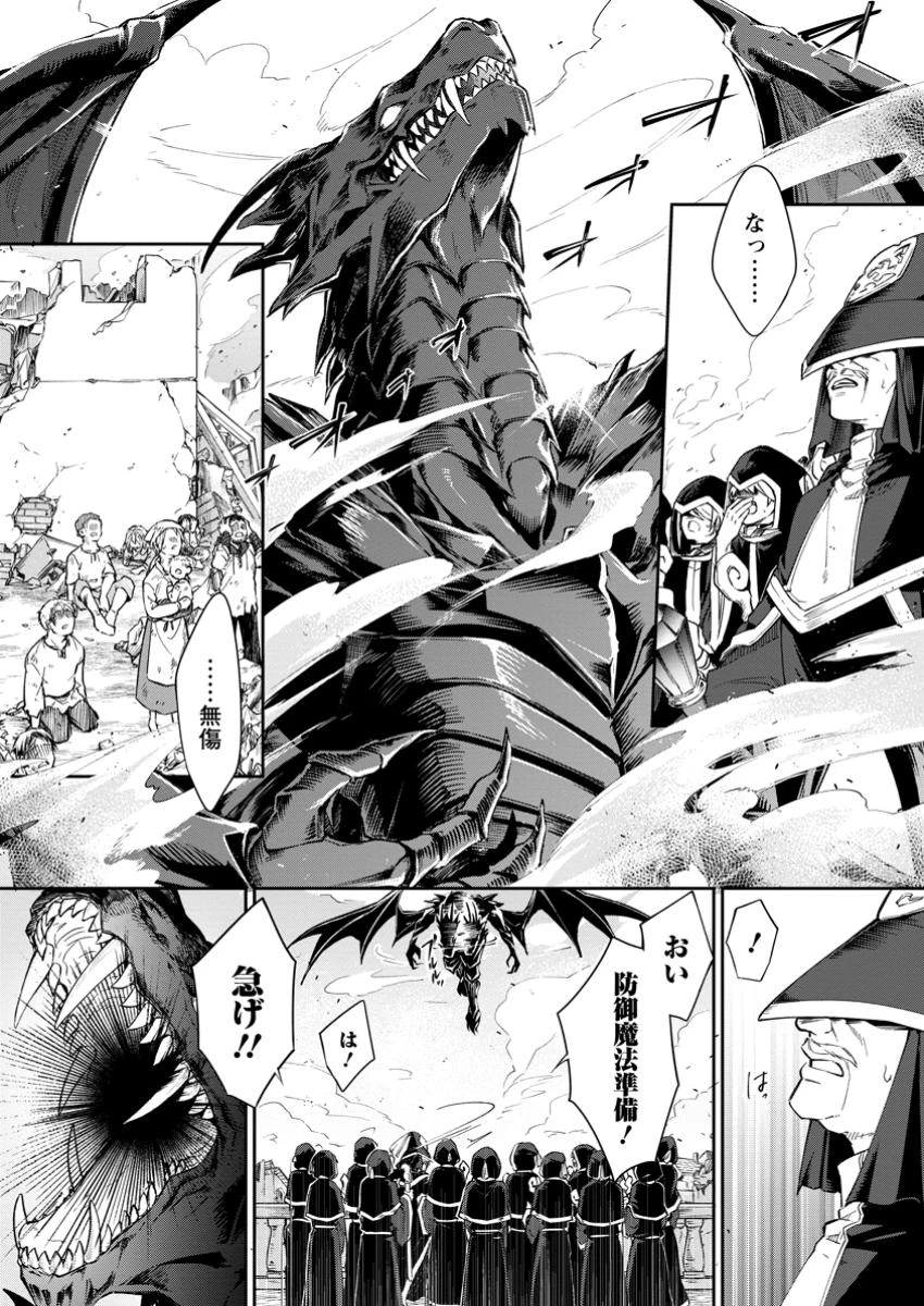 英雄ブランの人生計画 第二の人生は憧れの雑用係でお願いします 第1話 - 10