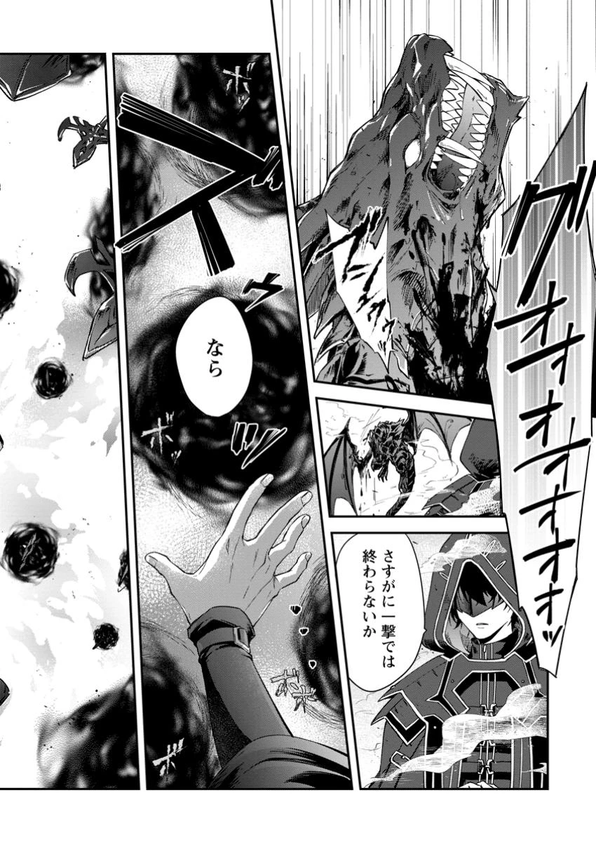 英雄ブランの人生計画 第二の人生は憧れの雑用係でお願いします 第1話 - 18