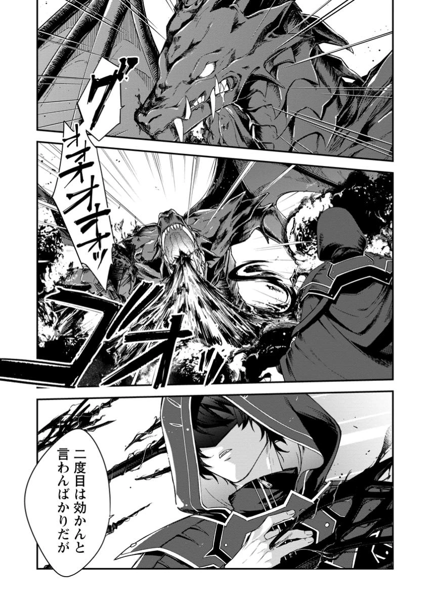 英雄ブランの人生計画 第二の人生は憧れの雑用係でお願いします 第1話 - 20