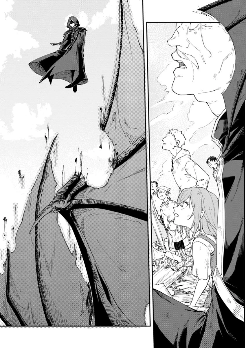 英雄ブランの人生計画 第二の人生は憧れの雑用係でお願いします 第1話 - 23