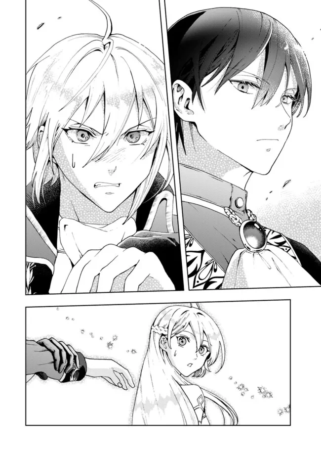 したたか令嬢は溺愛される 〜論破しますが、こんな私でも良いですか?〜 第1話 - 30