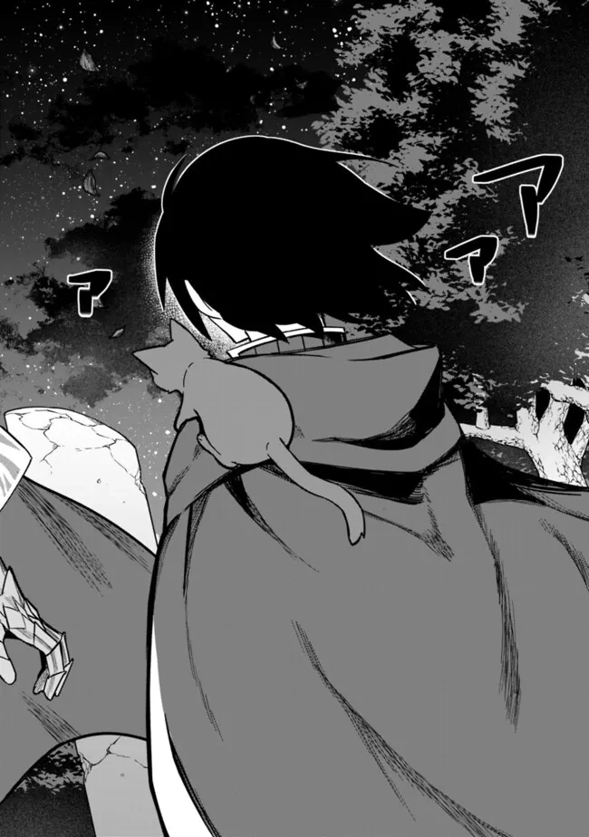 黒猫の剣士 ～ブラックなパーティを辞めたらS級冒険者にスカウトされました。今さら「戻ってきて」と言われても「もう遅い」です～ 第59話 - 20