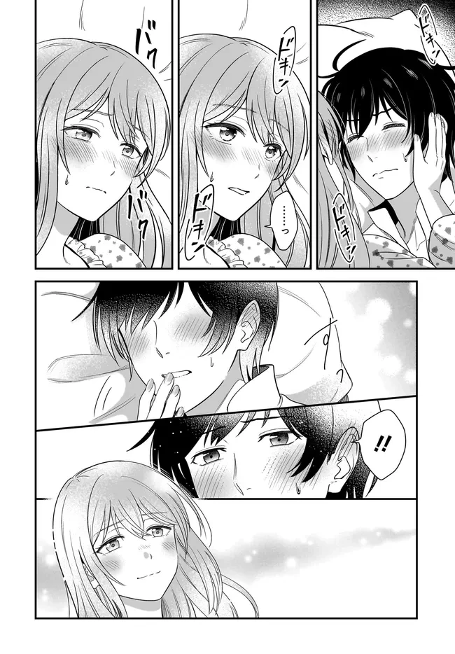 宮廷鍛冶師の幸せな日常 ～ブラックな職場を追放されたが、隣国で公爵令嬢に溺愛されながらホワイトな生活送ります～ 第26話 - 2