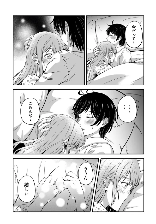 宮廷鍛冶師の幸せな日常 ～ブラックな職場を追放されたが、隣国で公爵令嬢に溺愛されながらホワイトな生活送ります～ 第26話 - 5