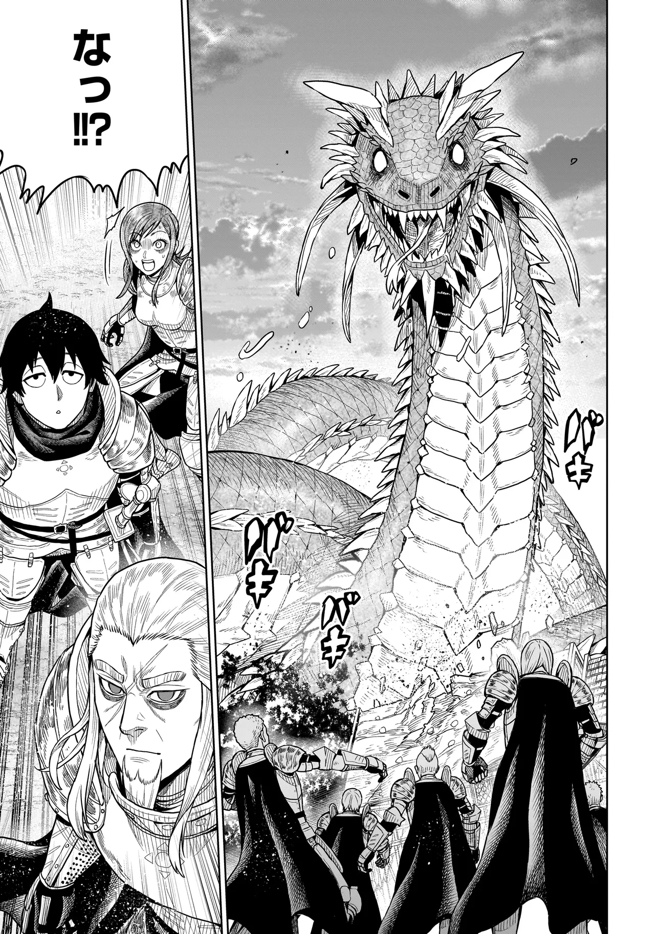 忍者の騎士 第6話 - 17