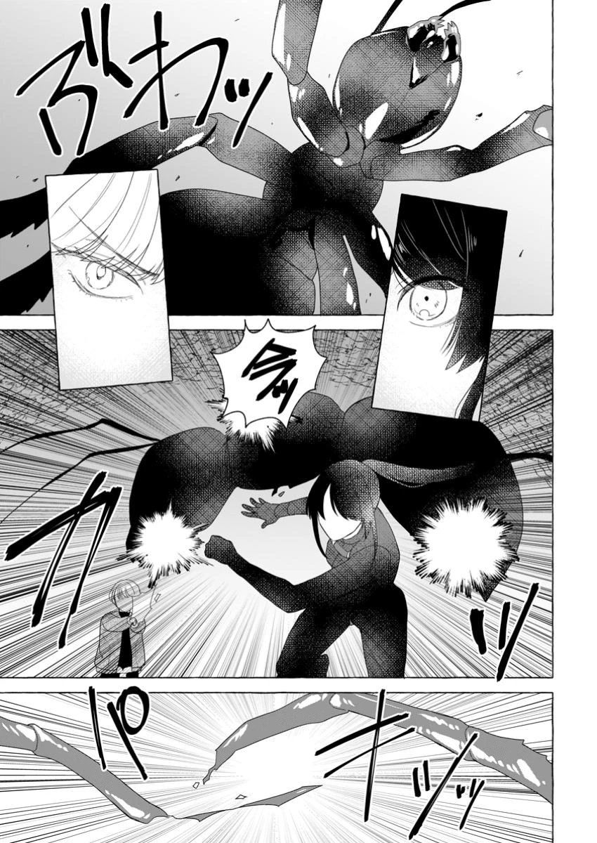 ダンジョンのある世界で賢く健やかに生きる方法 第24話 - 5