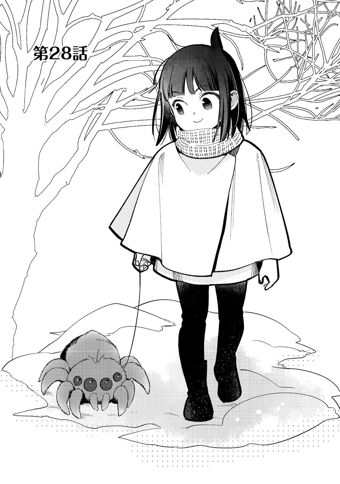 Shirobuta Kizoku Desu Ga Zense No Kioku Ga Haeta Node Hiyoko Na Otouto Sodatemasu (manga) 第28話 - 1